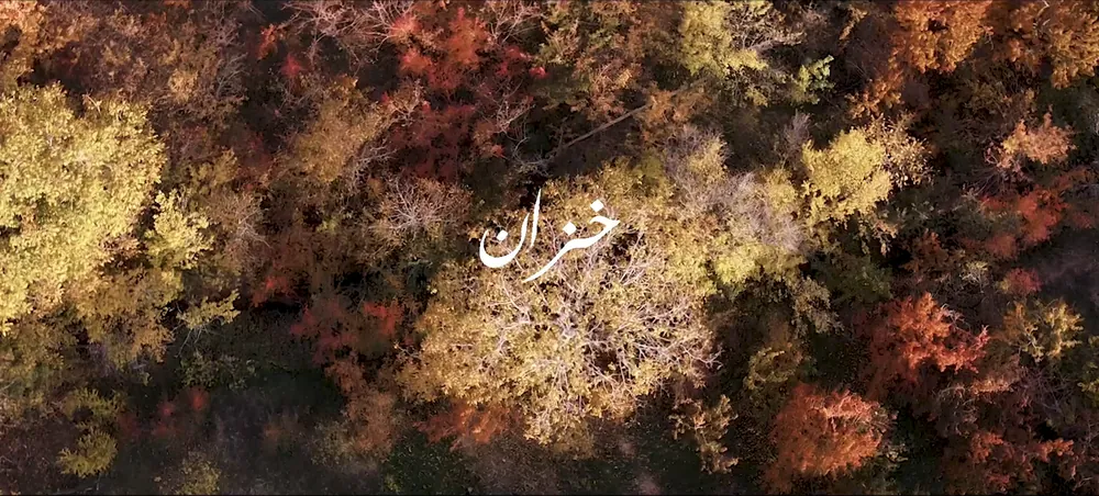 Khazaan